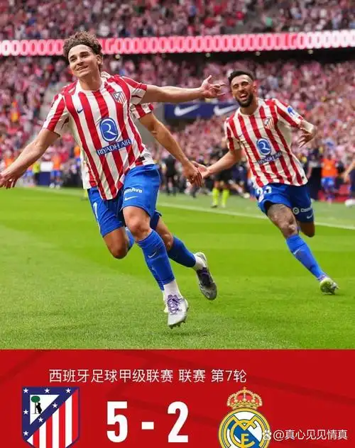 布鲁克林篮网 VS 费城76人